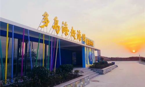 Duodaohai Beachcomb Park