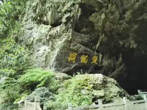 Shuanglong Cave
