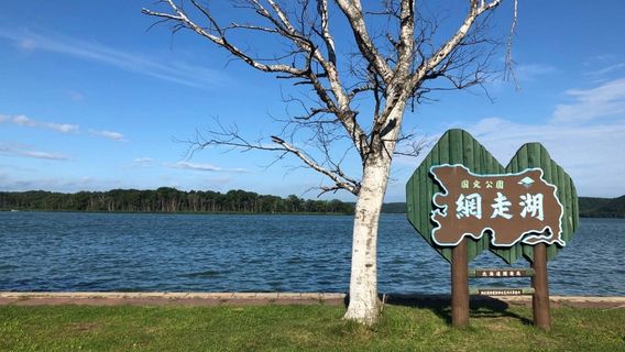 Yobitoura Camping Ground