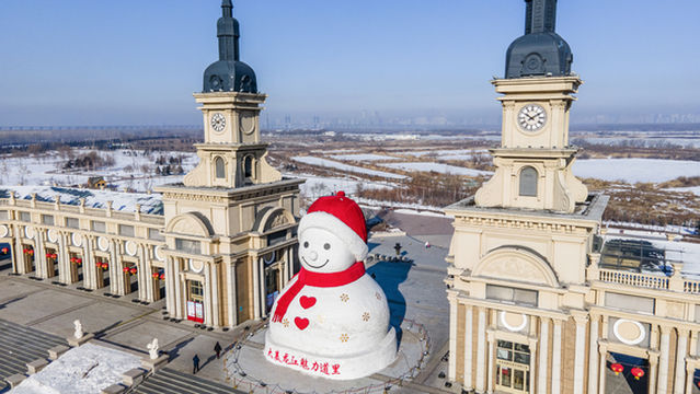 Qunli Music Park Snowman