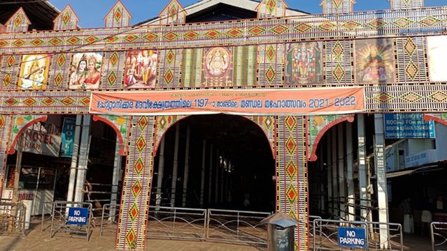 Chottanikkara Bhagavathy Temple