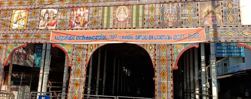 Chottanikkara Bhagavati Temple