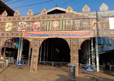 Chottanikkara Bhagavathy Temple