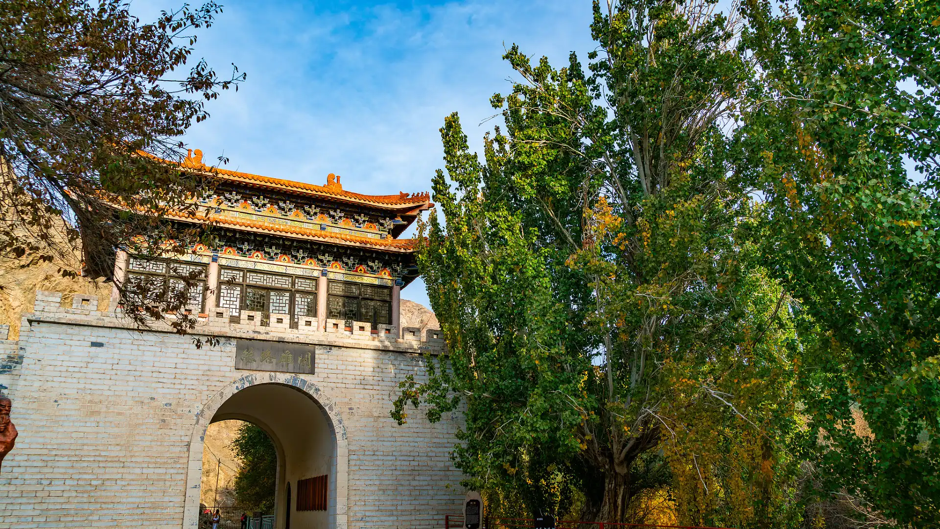 Hotels near Iron Gate Pass