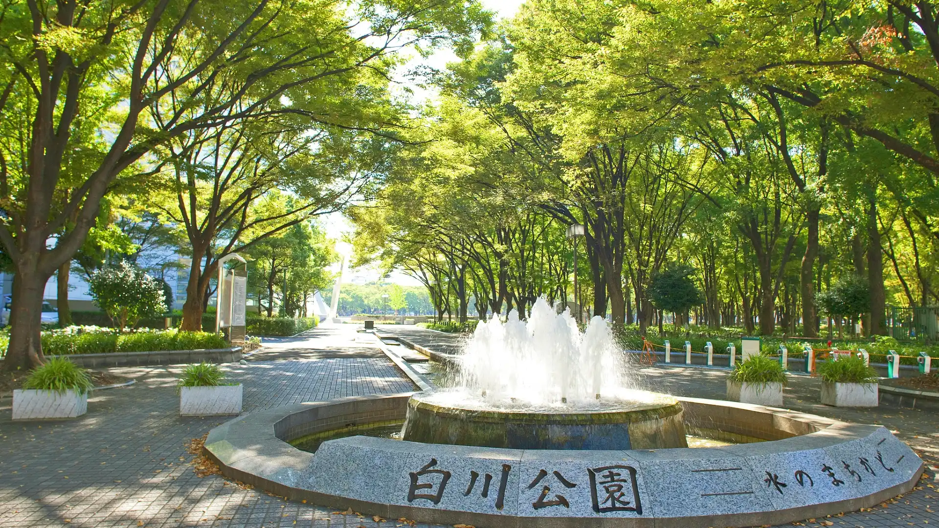 Hoteles cerca de Shirakawa Park