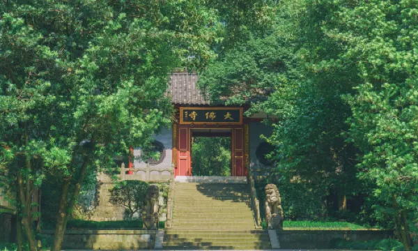 新昌大佛寺景區