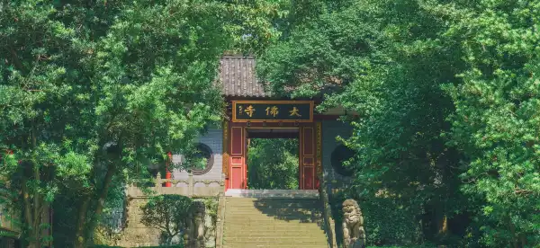 新昌