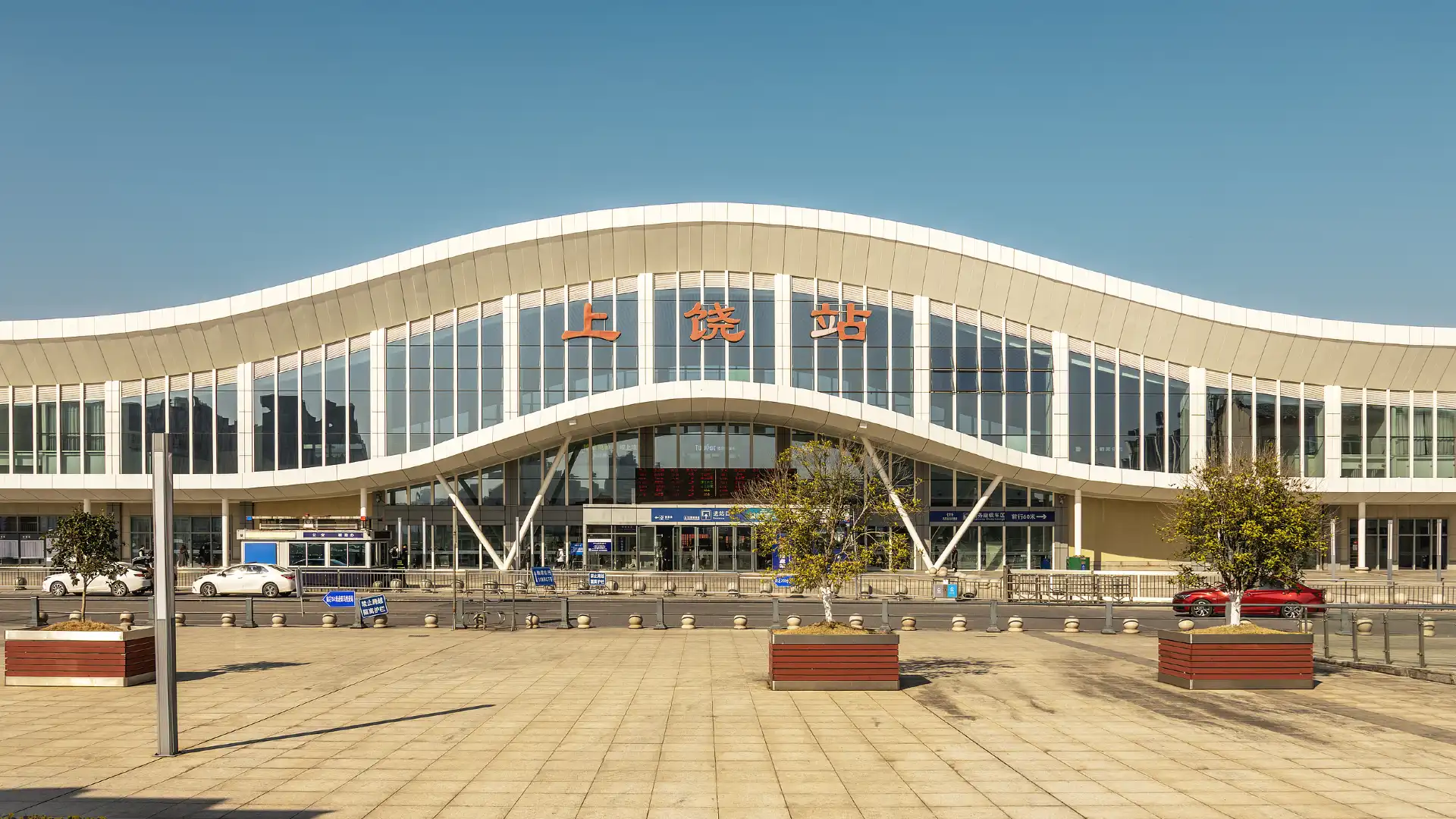 Hotels near Shangrao Railway Station