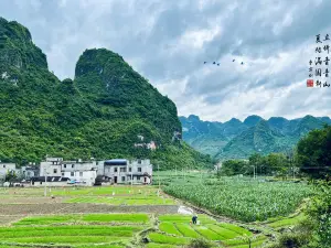 Poyue Village