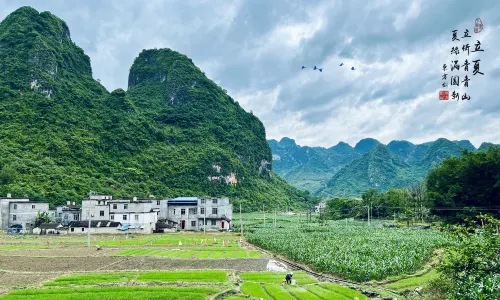 Poyue Village