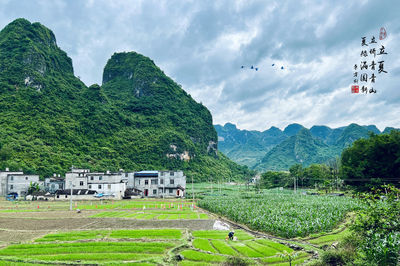 Poyue Village