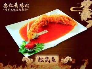 黄鸡肉·建清口香鸡