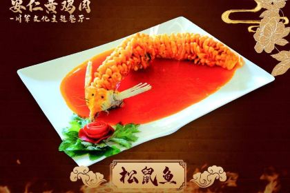 黄鸡肉·建清口香鸡