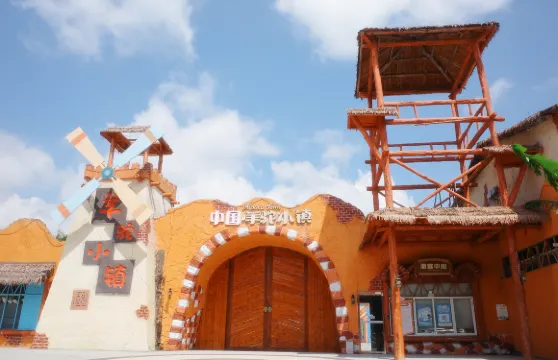 羊駝小鎮遊樂套票小童