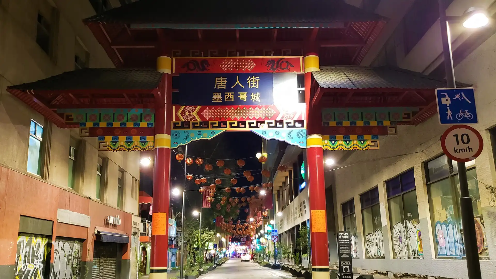 鄰近墨西哥城唐人街的酒店
