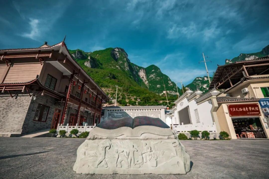 tian lu xia zhuang jing qu