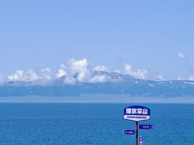 博爾罕山