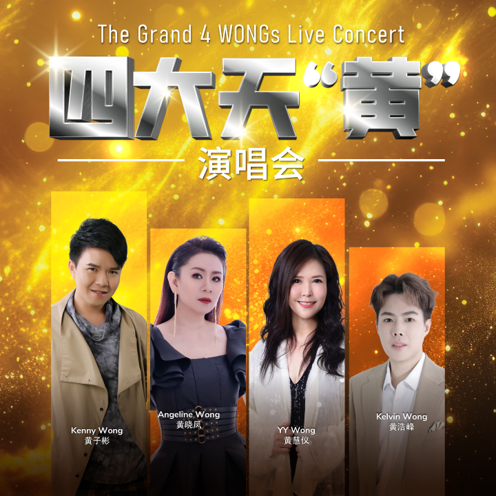 Genting Highlands | The Grand 4 WONGs Live Concert | Arena Of Stars