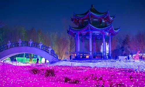 Urumqi Botanical Garden