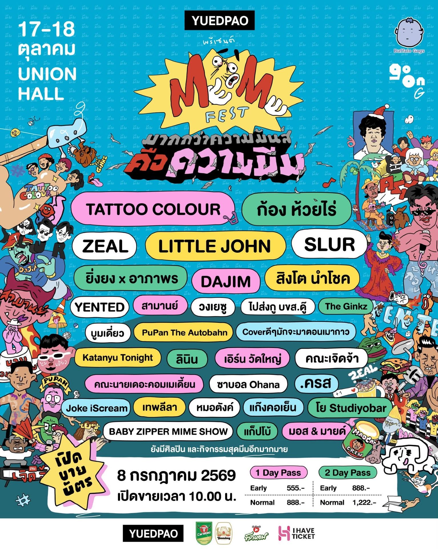 กรุงเทพฯ | YUEDPAO พรีเซนต์ “MEME FEST” | Union Hall Thailand