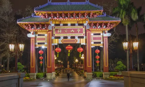 Zhongshan Park