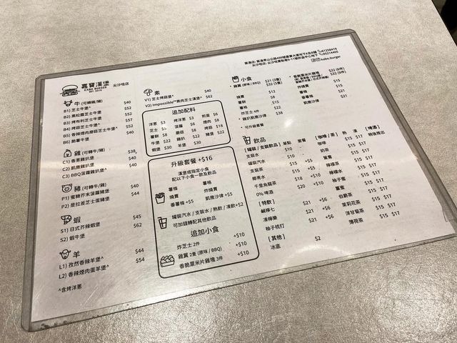 食物味道一如預期咁好味