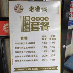 LAO TONG CHENG User Photo