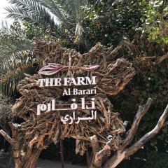 The Farm Restaurant, Al Barari User Photo