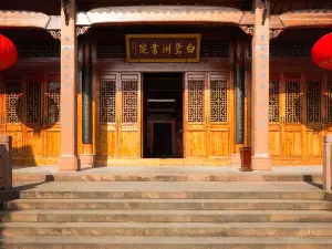 Bailuzhou College