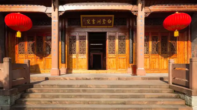 Hotels near Bailuzhou College