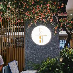 夕時意境閩味餐廳（三坊七巷店）張用戶圖片