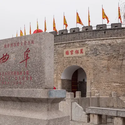 4-звездочные отели в г. Цюйфу