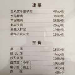 重八席大酒店(餐饮部) 여행 사진