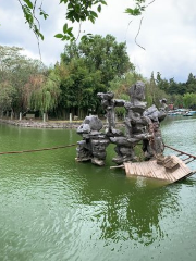 Chouzhougong Zoo