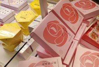 好利来(让胡路万达店) user photo