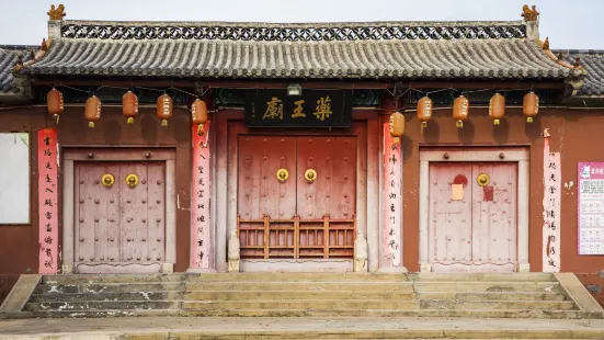 Jinmen Medicine King Temple