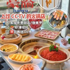 豪渝火锅(九龙街店) User Photo