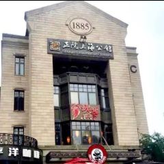 Zheng YuanShang Hai GongGuan ảnh của người dùng