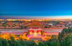 Jingshan Park