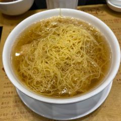TASTY CONGEE & NOODLE WANTUN SHOP (IFC Branch) User Photo