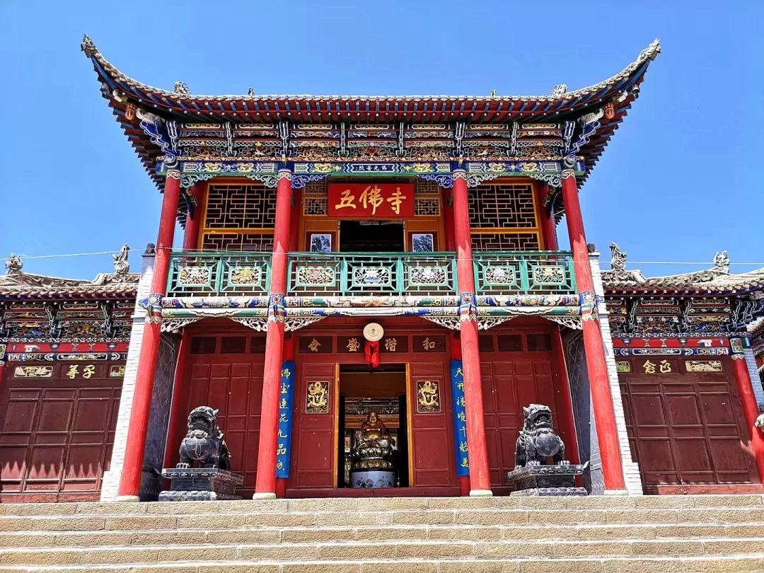 Wufoyan Temple