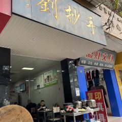 LIU CHAO SHOU User Photo
