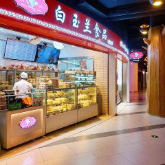 白玉兰食品(甜云店) User Photo