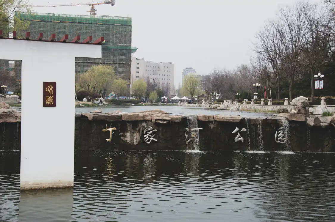 Отели рядом с достопримечательностью «Динцзяо-Хэ Парк»