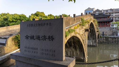 Ningbo Tongji Bridge