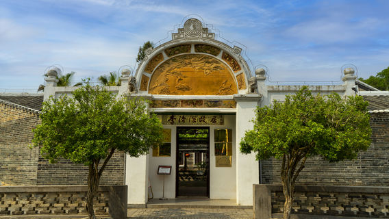 Wuzhou