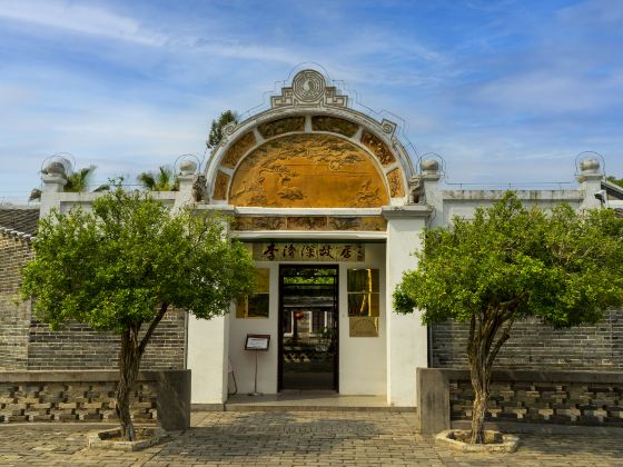 Li Jishen's Former Residence