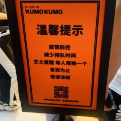 KUMO KUMO User Photo