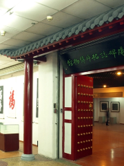 Luoyang Beizhi Tapian Museum