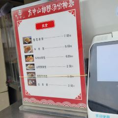 Fang zhong shan Soup With Pepper (Shunhe Road) ảnh của người dùng